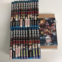 鬼滅の刃 1~23巻 全巻セットのサムネイル