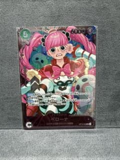 ワンピースカード ペローナ OP14-033 エクストラグランドバトル 未開封