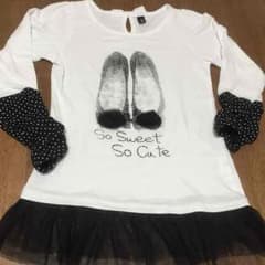 チュール付き カットソー 長袖 Tシャツ 未使用 130センチのサムネイル