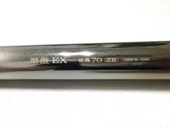 シマノ　翠微EX 硬調 70 ZR 渓流竿 最終値下げ⭐️シマノ 翠微EX 硬調 70 ZR 渓流竿 - メルカリ