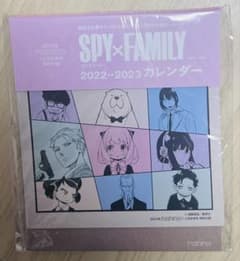 non-no 付録 SPY×FAMILY カレンダー2022-2023のサムネイル