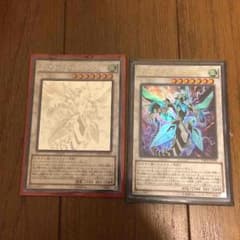 遊戯王 クリアウィングシンクロドラゴンのサムネイル