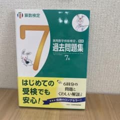 sun様 リクエスト 2点 まとめ商品のサムネイル