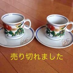 ⭐️売り切れ 九谷焼き カップ＆ソーサー2客セットのサムネイル