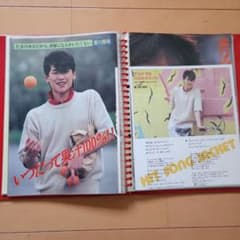 吉川晃司切り抜き集 - メルカリ