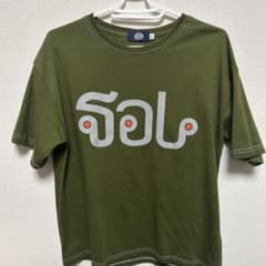 オリーブグリーン Mサイズ Tシャツ グラフィックプリントのサムネイル