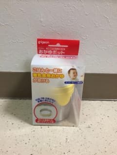 はっしー様 専用。 ピジョン  おかゆポット 新品のサムネイル