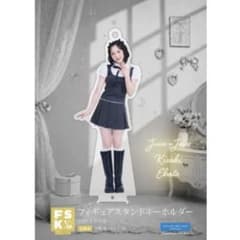 江端妃咲 Juice=Juice フィギュアスタンドキーホルダー アクスタ 新聞