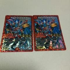 ボルシャック・ドギラゴンSD×2のサムネイル