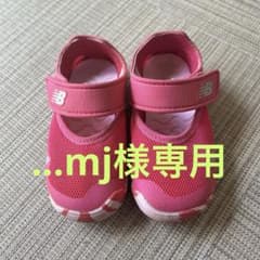 ニューバランス サンダル 15㎝ ピンクのサムネイル