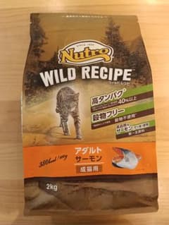 Nutro WILD RECIPE アダルト サーモン 2kg - メルカリ