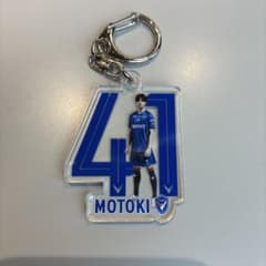 V・ファーレン長崎 長谷川元希 キーホルダー - メルカリ