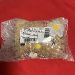 サンリオ　トコナツバケーション　ミラーマスコットチャーム　キティのサムネイル