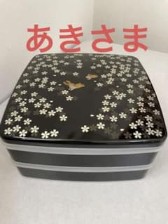 二段お重箱　中蓋付きのサムネイル