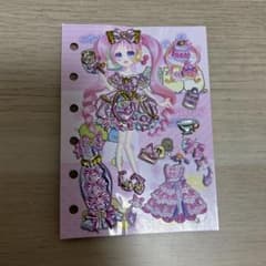 シール　着せ替えシール　立体シール　ハローキティーのサムネイル