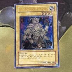 ジェネティックワーウルフ レリーフ - メルカリ