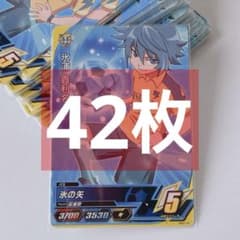 イナイレAC 氷浦貴利名 まとめ売り イナズマイレブン - メルカリ