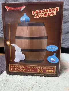 ドラゴンクエスト ドリンクサーバー タルのサムネイル