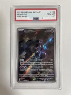 PSA10 ミュウツー 183/165 AR - メルカリ