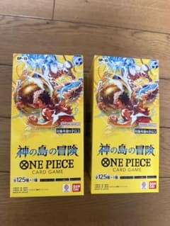 ワンピースカードゲーム 神の島の冒険 2BOX テープ付き【新品・未開封