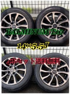 BALMINUM 14×5.5J ホイールセット 4本 - メルカリ