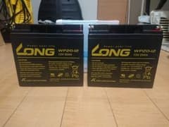 longバッテリー２個、(12V-20Ah)、充電器セットのサムネイル