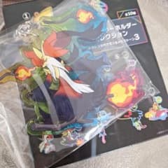 アクリルキーホルダーコレクション マフォクシーのサムネイル