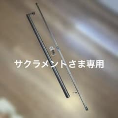 【たのメル便】無印良品　帆立・大、クロスバー・大、ワードローブバー　セット ユニットシェルフ・ワードローブバー | 無印良品