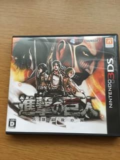 進撃の巨人 3dsのサムネイル