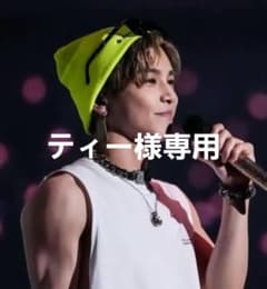 早い者勝ち 三代目 岩田剛典着用】 CHROME HEARTS ニット帽 - メルカリ