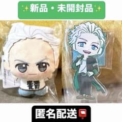 ③ 【梅宮一】WIND BREAKER ちびぐるみvol.4＆のすたるぽっぷ