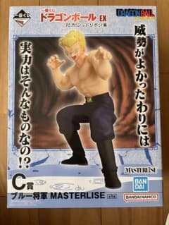 一番くじ ドラゴンボールEX C賞 ブルー将軍 MASTERLISEのサムネイル