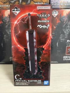 一番くじ ベルセルク 宿命の双極 C賞ドラゴンころしのサムネイル
