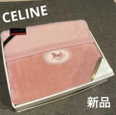 送料込CELINE西川パフタッチアクリル毛布アンテーヌ140×200 | Shop at