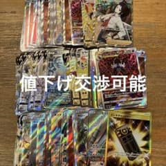 ポケカsrまとめ売り70枚Mr様専用のサムネイル