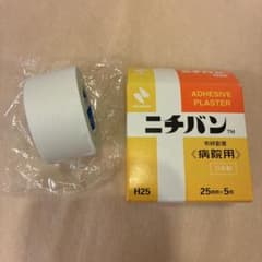 ニチバン 病院用 布絆創膏 H25 25mm×5m
