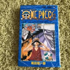 ワンピース10巻初版 ONE PIECE 10 | 尾田 栄一郎 |本 | 通販 | Amazon