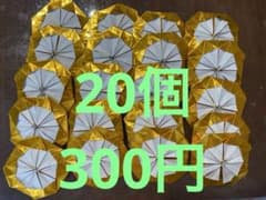 金メダル　20個からのサムネイル