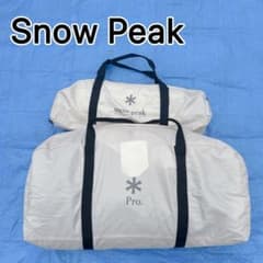 스노우 피크 리빙 쉘 롱 Pro. 아이보리 TP-660IV
