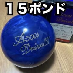 ABS ナノデスアキュドライブⅣ ドライブ4 ボウリング ボーリング