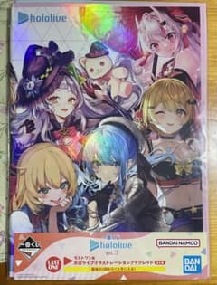 ホロライブ　一番くじ　イラストレーションブックレットのサムネイル