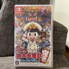 桃太郎電鉄 ～昭和 平成 令和も定番！～のサムネイル