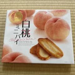 岡山白桃ミニパイ 14個入