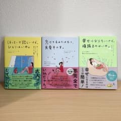 韓国エッセイ 3冊 まとめ売り - メルカリ