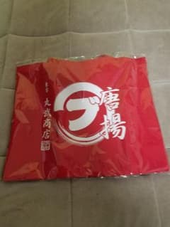 丸武商店　バッグのサムネイル