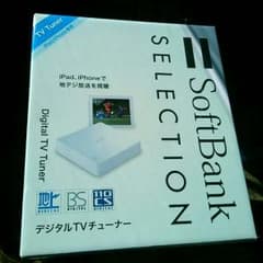 デジタルテレビチューナーのサムネイル