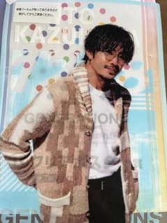 GENERATIONS LAWSON エンタメくじ 数原龍友のサムネイル