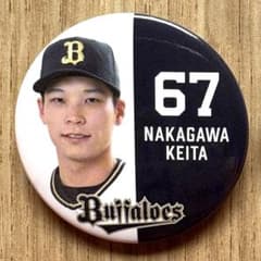 オリックス 67 中川圭太選手 缶バッジのサムネイル