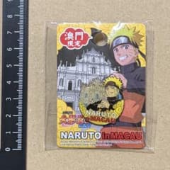 NARUTO 澳門限定　中国　ピンズ NARUTO 澳門限定 中国 ピンズ - メルカリ