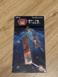Disney IDOL ON STAGE デイジー 銀テープ風キーホルダーのサムネイル